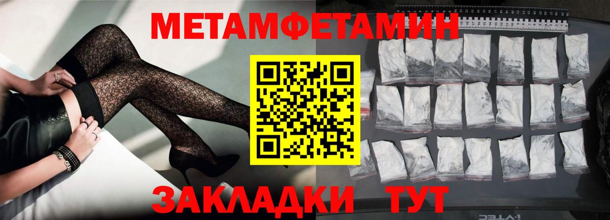 АМФЕТАМИН 98%  АМФ  АМФ  Вход с VPN  Кизилюрт 