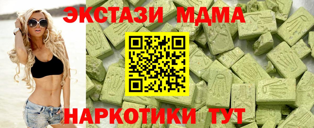 ЭКСТАЗИ DUBAI Кизилюрт