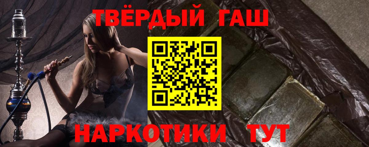 Гашиш VHQ Кизилюрт