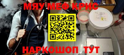 шишки Беслан
