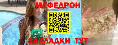 шишки Беслан