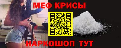 шишки Беслан