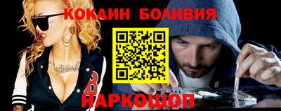 шишки Беслан
