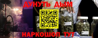 кокс Берёзовский