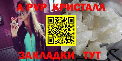 шишки Беслан