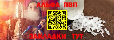 меф VHQ Бийск