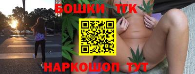 героин Ливны