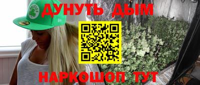 шишки Беслан