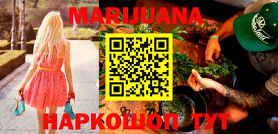 шишки Беслан