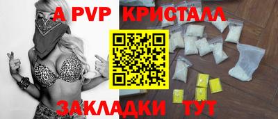 меф VHQ Бийск