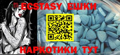 шишки Беслан