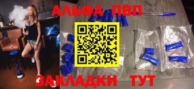 шишки Беслан
