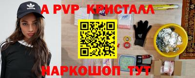 меф VHQ Бийск