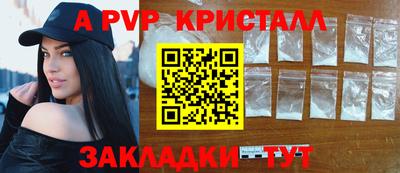 шишки Беслан