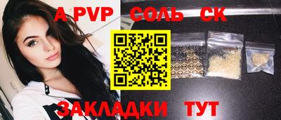 меф VHQ Бийск