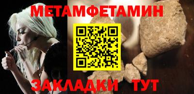 меф VHQ Бийск