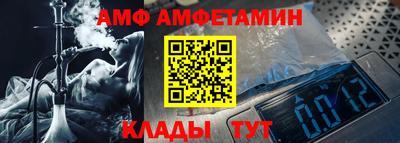 меф VHQ Бийск