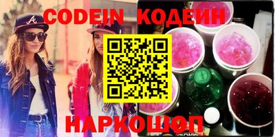кокс Берёзовский