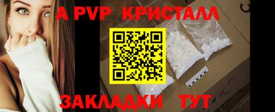 меф VHQ Бийск