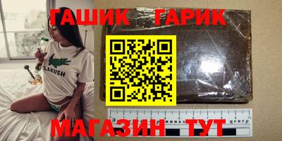 меф VHQ Бийск