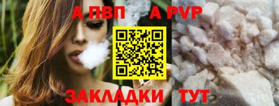 меф VHQ Бийск
