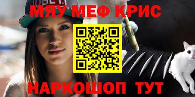 шишки Беслан
