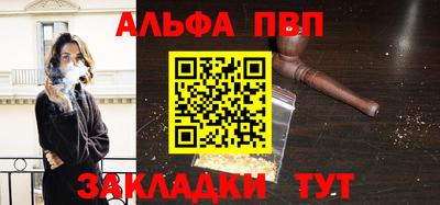 меф VHQ Бийск
