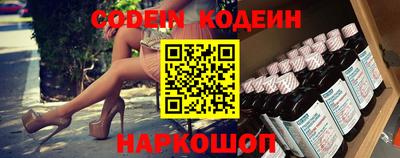 меф VHQ Бийск
