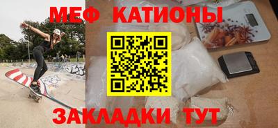 шишки Беслан