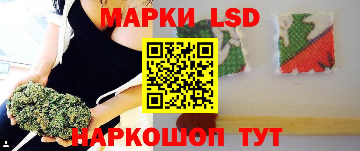 LSD-25 экстази кислота Кизилюрт