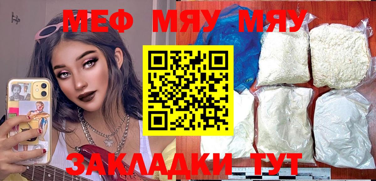 Alpha PVP СОЛЬ   Вход с VPN  МАРИХУАНА  Кизилюрт  МЕФ   Гашиш  ГАШ 