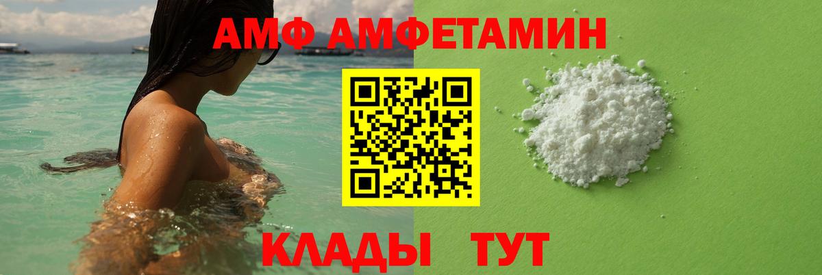Метамфетамин мет Кизилюрт