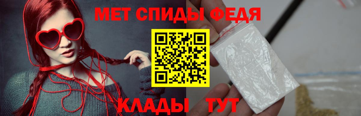 Кизилюрт  Первитин витя  Вход с VPN 