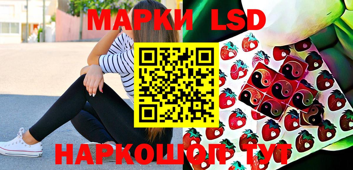 Марки N-bome 1,5мг  Вход с VPN  Кизилюрт 