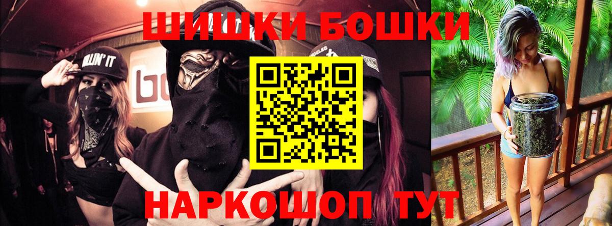 Бошки Шишки OG Kush  Канабис индика  Канабис White Widow  Кизилюрт  Вход с VPN 