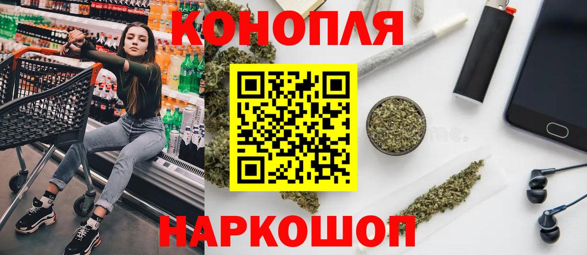 МАРИХУАНА марихуана Кизилюрт